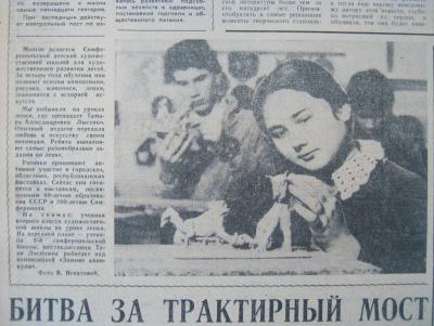 Прикрепленное изображение: IMG_3058.JPG